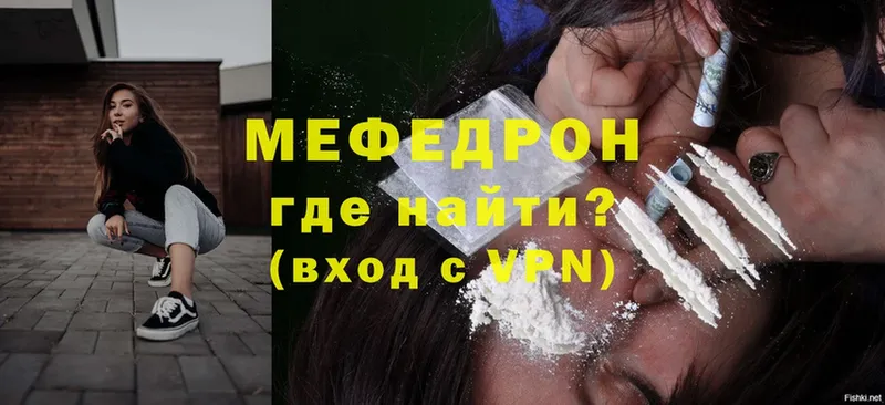 где можно купить наркотик  Бирюсинск  это Telegram  Меф mephedrone 